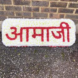 Respected Mother Nepalese Floral Tribute